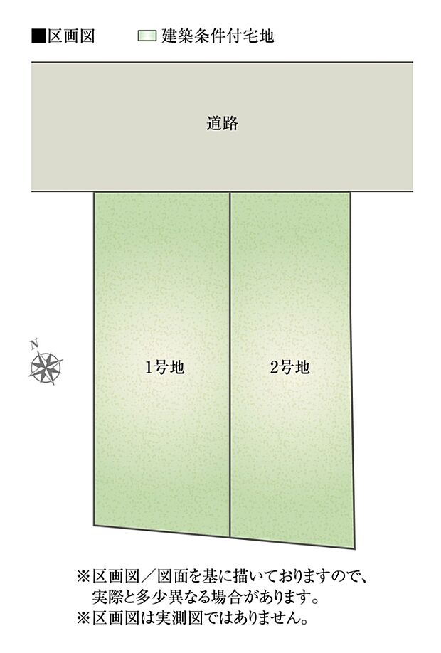 ※区画図