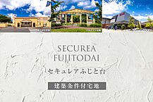 和歌山県和歌山市栄谷字高塚977番215：物件画像