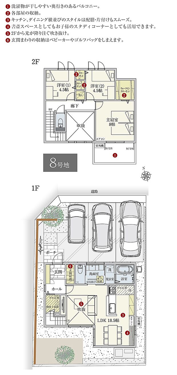 ［プラン図］※図面に基づいて描いているのでプラン及び外構・植栽については、実際とは多少異なる場合があります。また、車・自転車・家具・家電・備品等は販売価格に含まれません。
