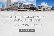 兵庫県宝塚市中州2丁目336番470の一部：物件画像