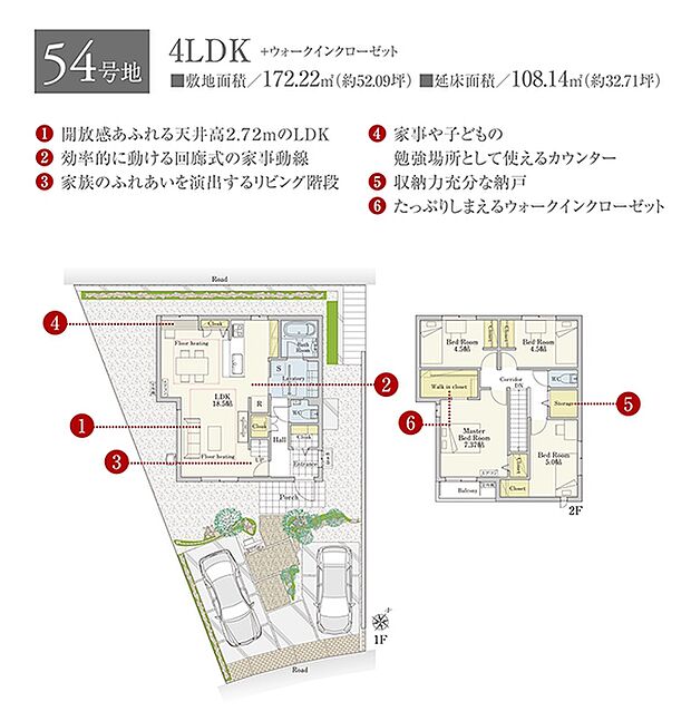 ［プラン図］※図面に基づいて描いているのでプラン及び外構・植栽については、実際とは多少異なる場合があります。また、車・家具・家電・備品等は販売価格に含まれません。