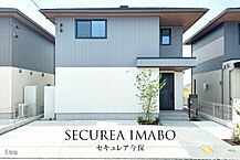 岡山県岡山市北区今保字向野634番7他：物件画像