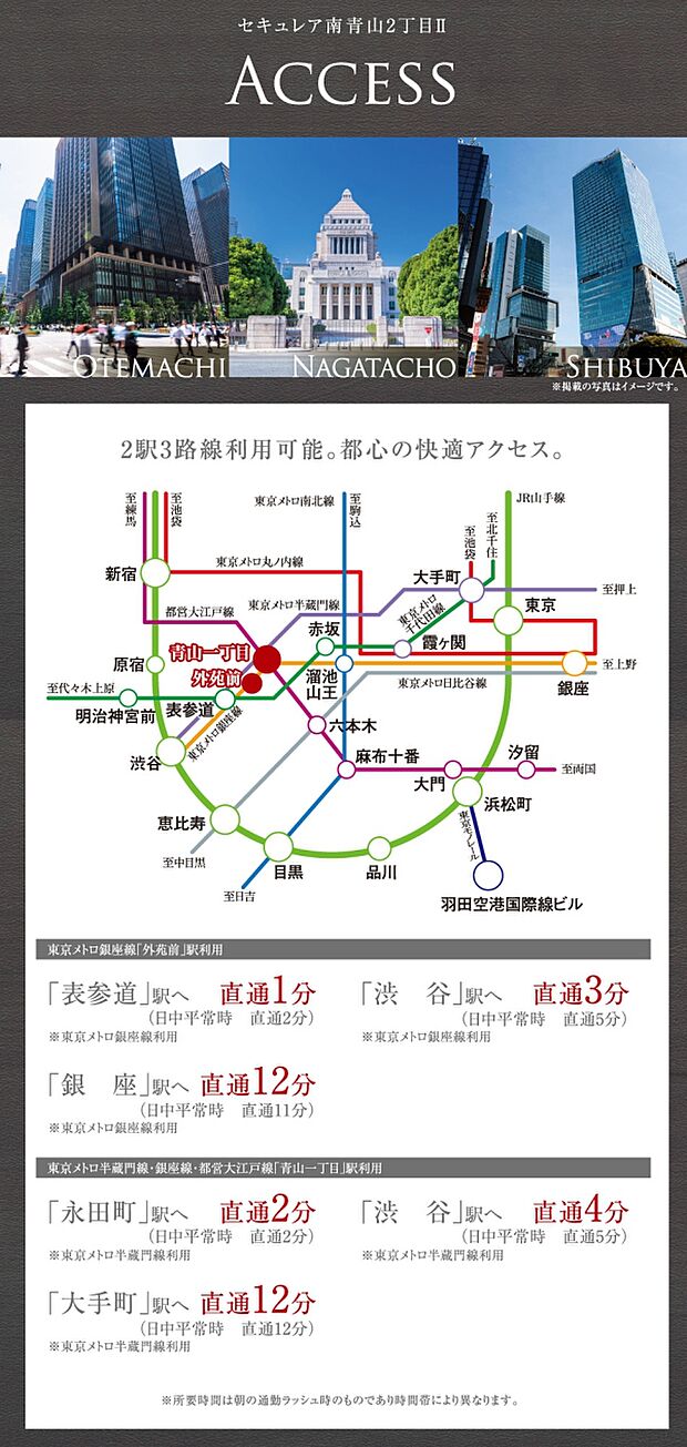 ※アクセス図