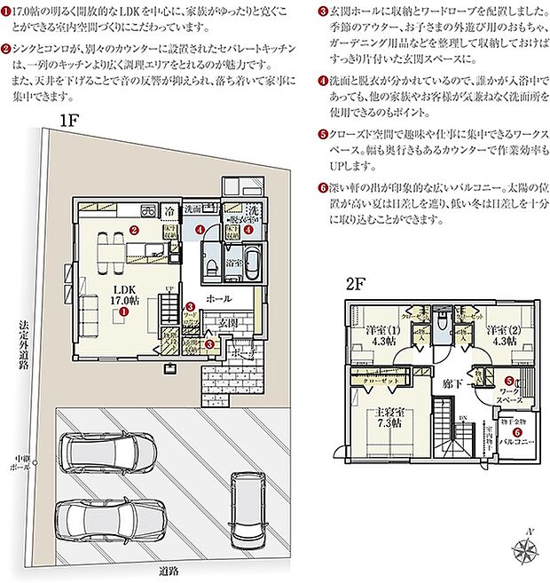 [1号地　プラン図]間取・外構植栽図は設計図書を基に描き起こしたもので実際とは多少異なる場合があります。 家具・家電・備品・車等は価格に含まれません。