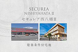 JR中央本線「竜王」駅 徒歩37分~37分