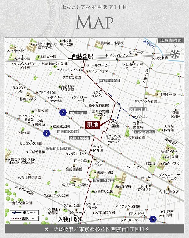 ※付近案内図