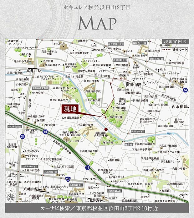 ※付近案内図