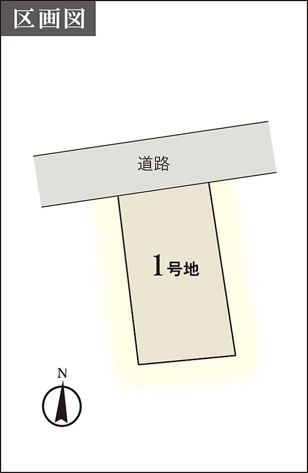 ※区画図