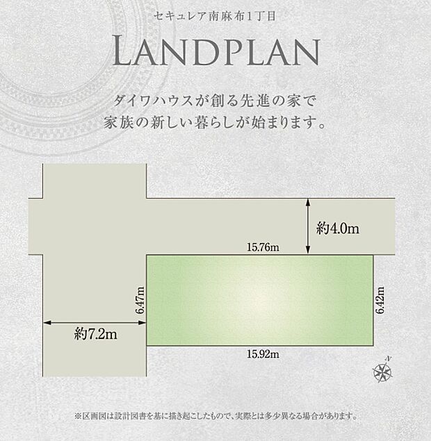 ※区画図