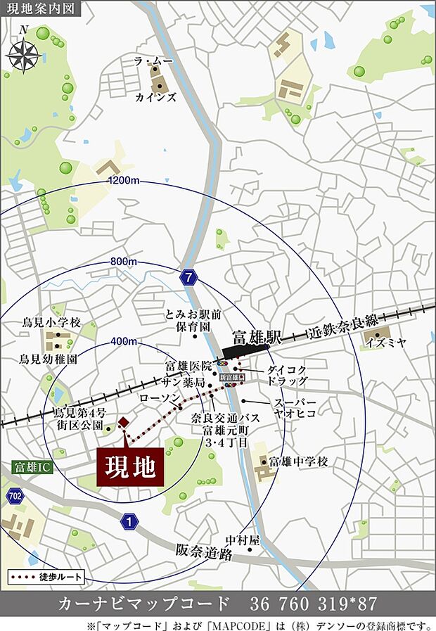※付近案内図