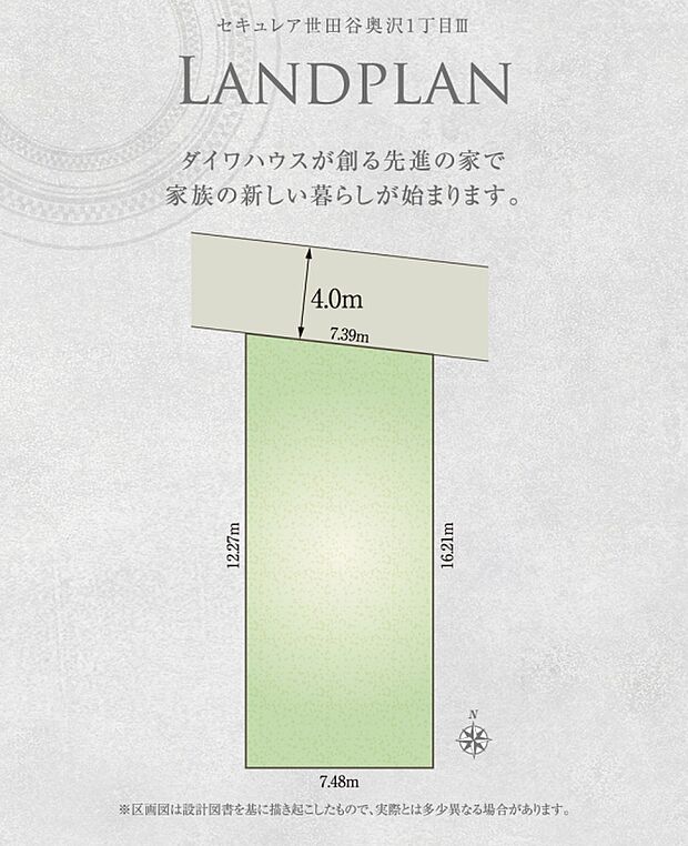 ※区画図