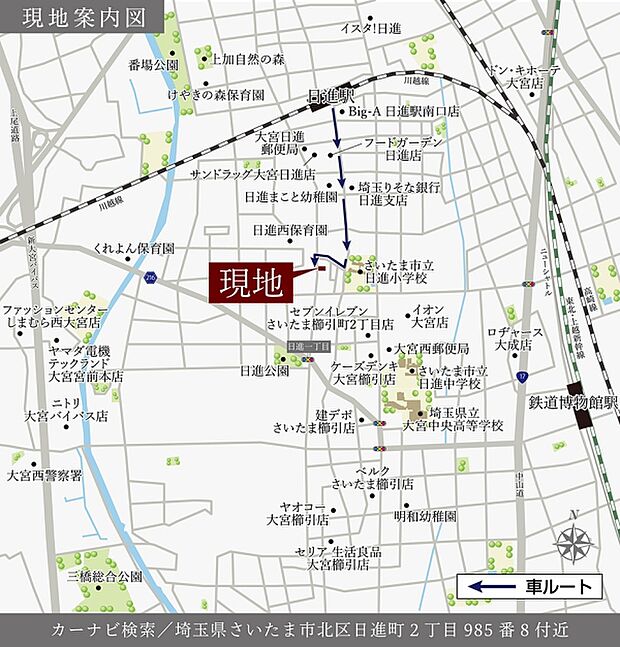 ※付近案内図