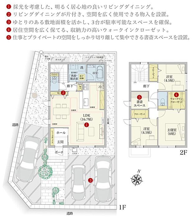 [A号地　プラン図]間取・外構植栽図は設計図書を基に描き起こしたもので実際とは多少異なる場合があります。 家具・家電・備品・車両等は価格に含まれません。