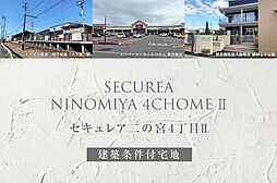 えちぜん鉄道三国芦原線「八ツ島」駅 徒歩9分~9分