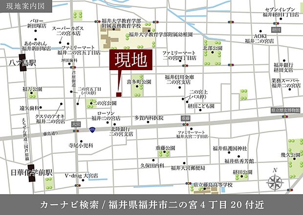 ※付近案内図