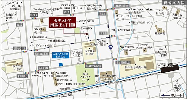 ※付近案内図