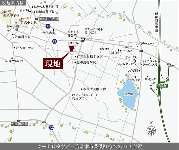 ※付近案内図