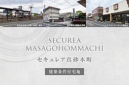 鹿児島市電1系統「涙橋」駅 徒歩8分