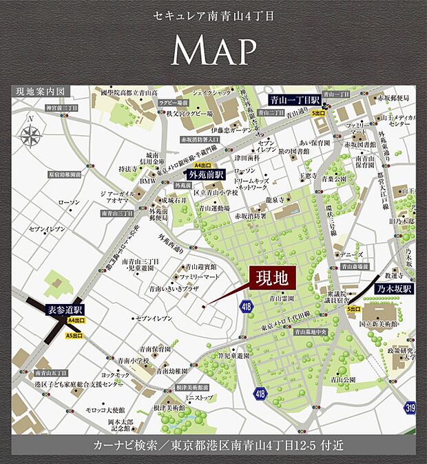 ※付近案内図