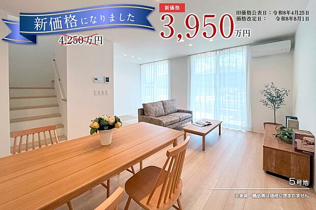 5号地