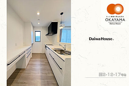 西2-12-17 キッチン