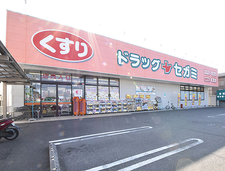 【買い物】ドラッグセガミ 西須賀店