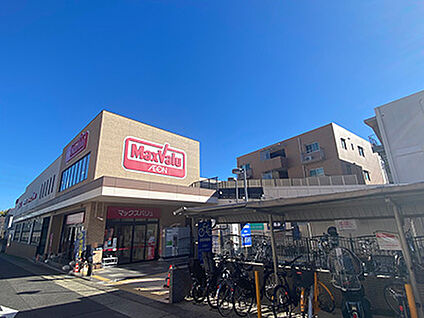 マックスバリュ一社店 約600m