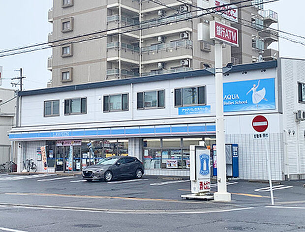 ローソン半田昭和町四丁目店