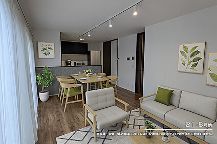 21-8号地 リビング