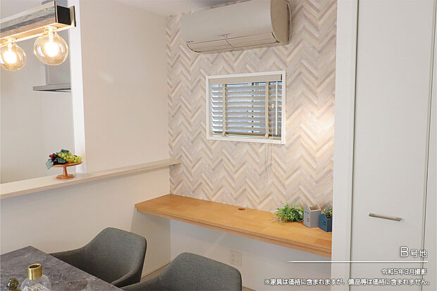 【B号地 その他】令和5年3月撮影 ※家具は価格に含まれますが、備品等は価格に含まれません。