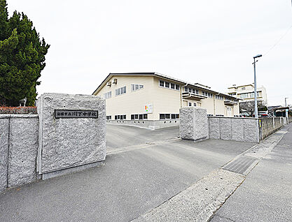 岩国市立川下中学校 約1440m