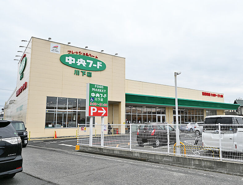 【買い物】中央フード　川下店