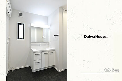 S2-2号地 洗面室