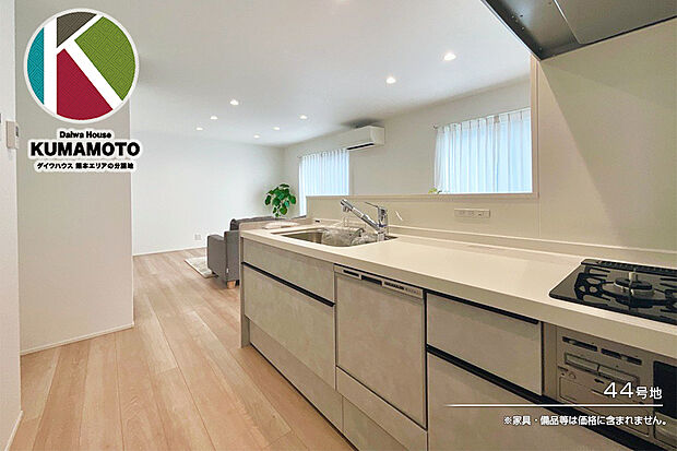 【44号地 キッチン】44号地