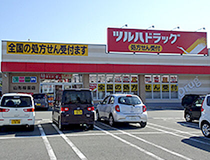 【買い物】ツルハドラッグ山形桜田店