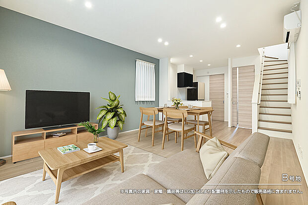 【B号地 リビング】B号地