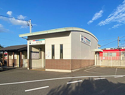 名鉄西尾線「福地」駅 約2480m