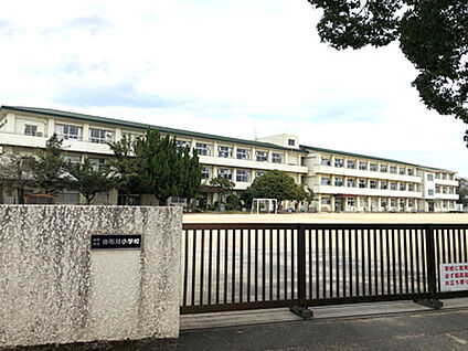 由布川小学校 約1730m
