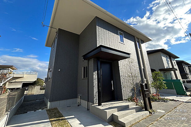 【4号地 外観】令和5年12月撮影