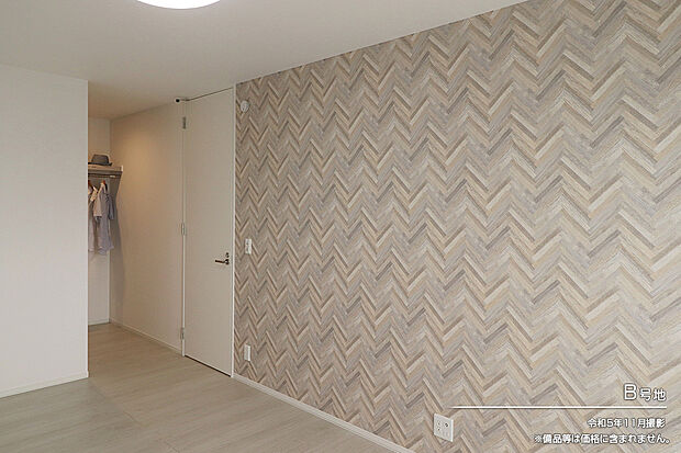 【B号地 子ども部屋】B号地