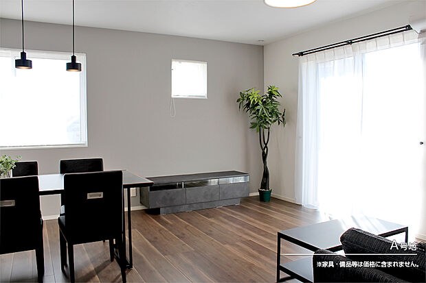 【A号地 リビング】A号地