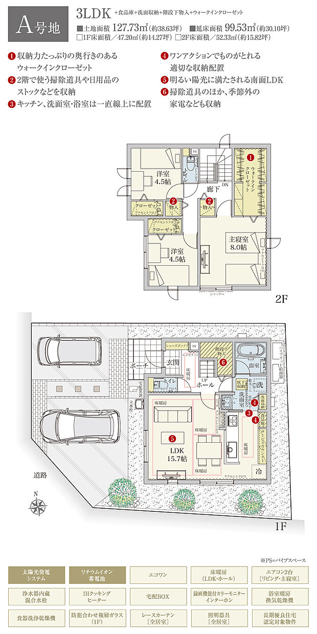 【3LDK】間取・外構植栽図は設計図書を基に描き起こしたもので実際とは多少異なる場合があります。 家具・家電・備品・車等は価格に含まれません。