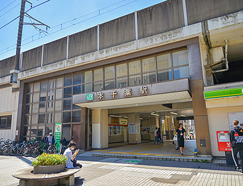 【車・交通】JR内房線・外房線「本千葉」駅