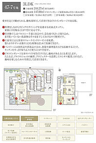  間取・外構植栽図は設計図書を基に描き起こしたもので実際とは多少異なる場合があります。 家具・家電・備品・車等は価格に含まれません。 