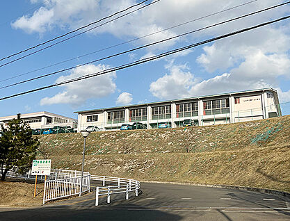 仙台市立錦ケ丘小学校 約920m