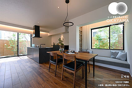 2号地 ダイニング