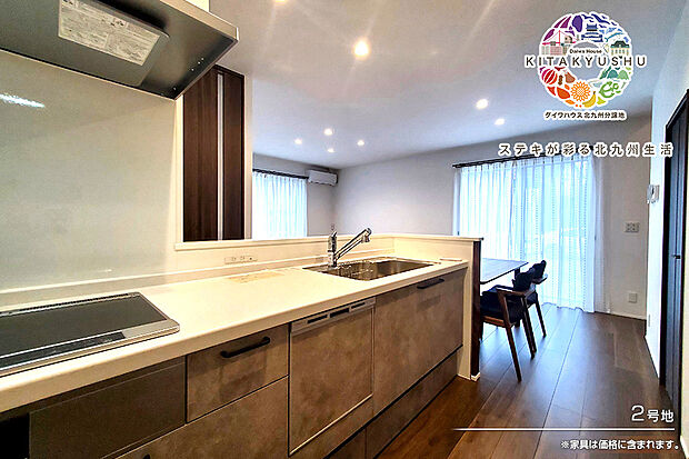 【2号地 キッチン】2号地