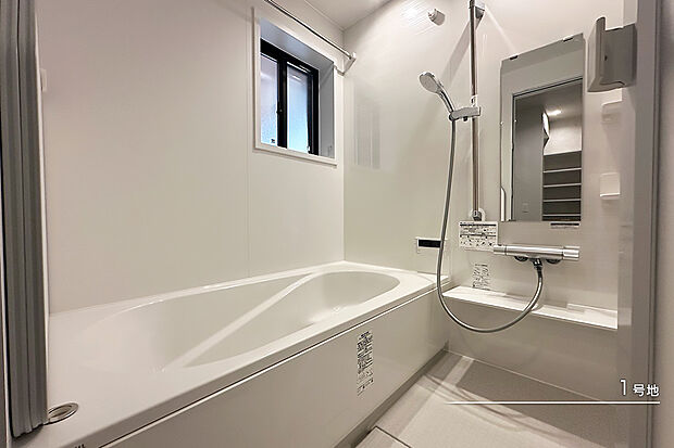 【1号地 浴室】1号地