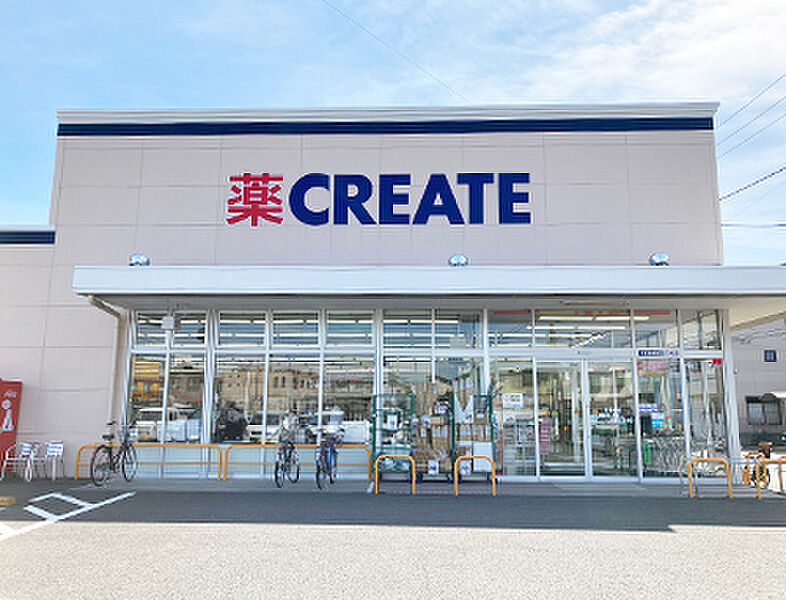 【買い物】クリエイトS・D　三島東本町店
