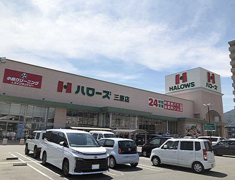 【買い物】ハローズ三原店